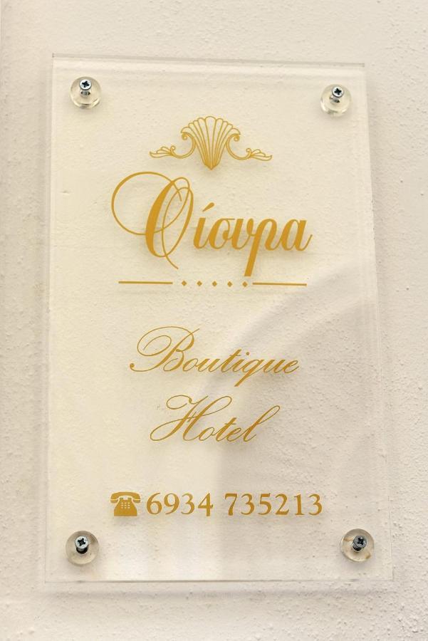 Oisyra Boutique Suites Hermópolis Exterior foto